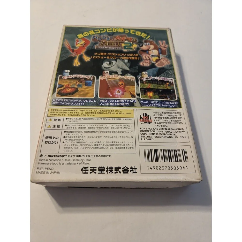 Nintendo 64 banjo kazooie 2 Two complete in box cib Japanese Game
